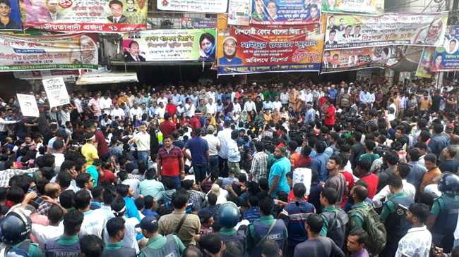 bnp procession 1