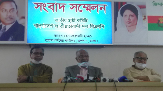 bnp program protest rally whole country