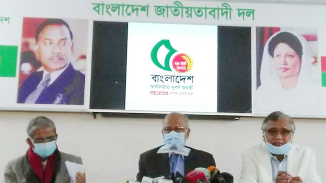 bnp program