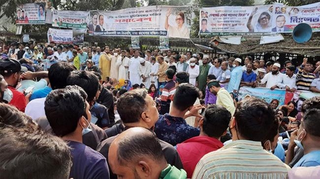 bnp protest 2021
