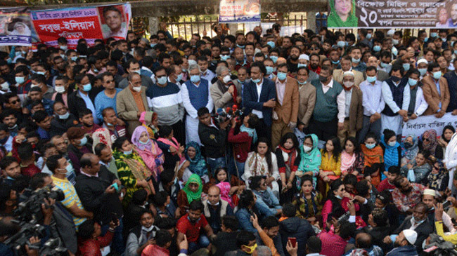 bnp protest rally press club