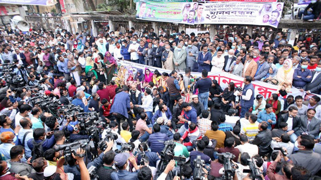 bnp protest rally