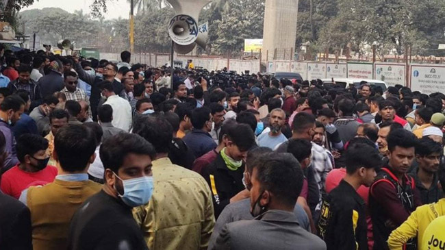 bnp protest rally 1