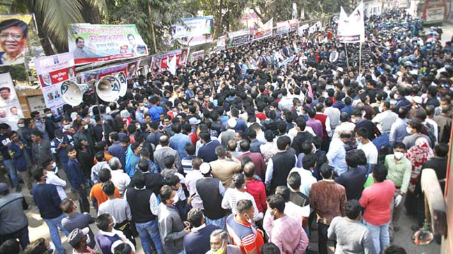 bnp protest rally 2