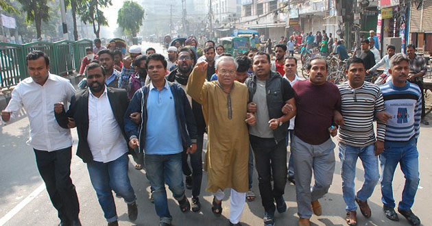 bnp protests demanding cancellation of election