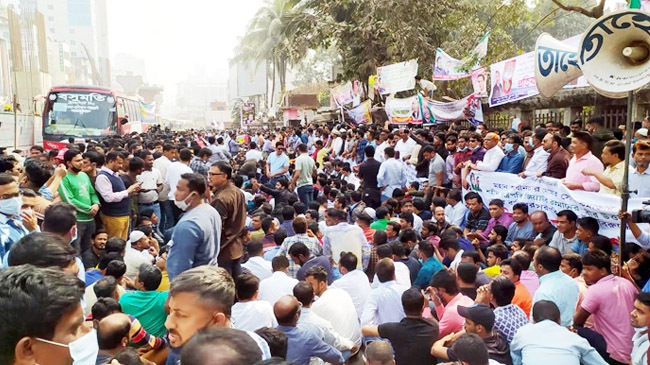 bnp protests under police guard