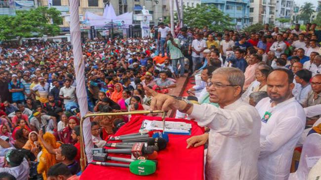 bnp rally khulna