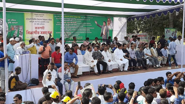 bnp rally rajshahi