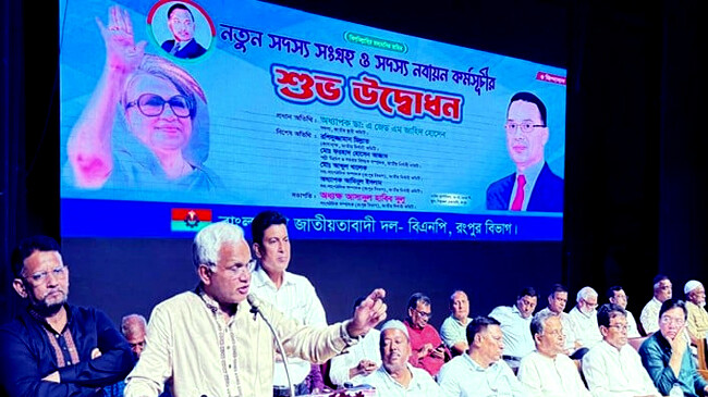 bnp standing committee member dr azm zahid hossain