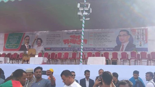 bnp sylhet 22