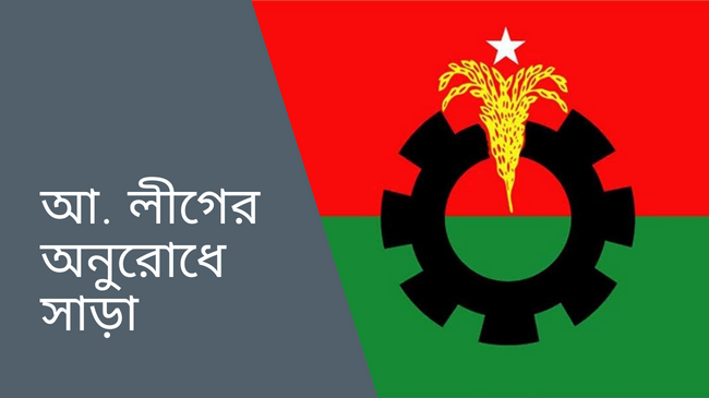 bnp 1