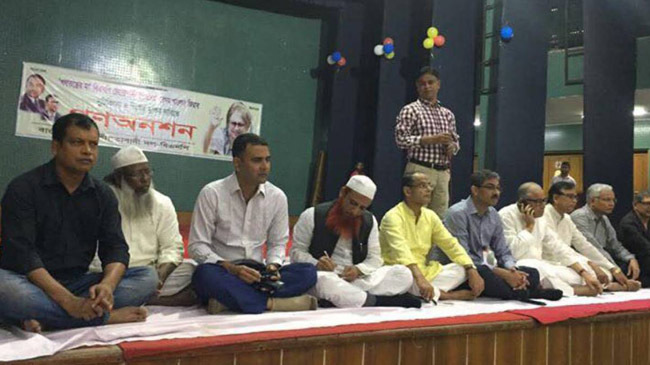 bnps public protest