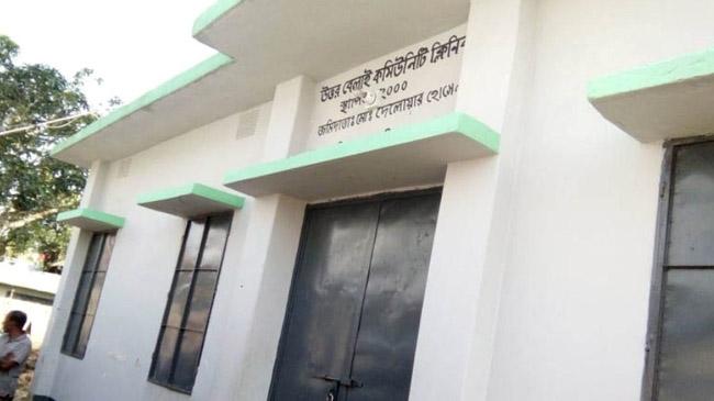 bogra community clinic