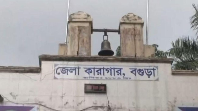 bogura jail