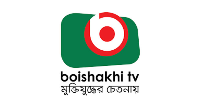 boishakhi tv logo