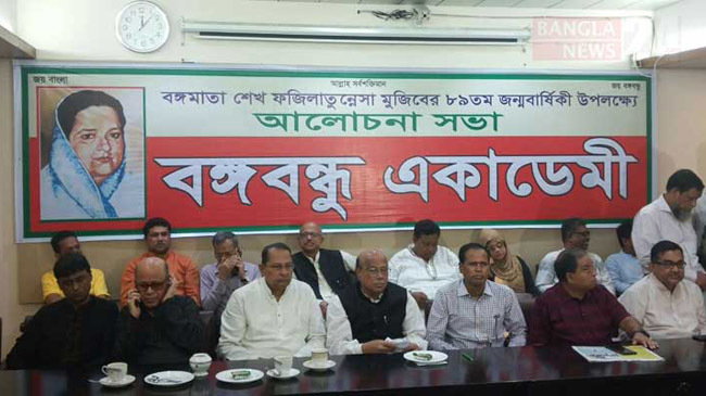 bongobondhu academy program