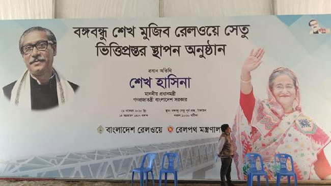 bongobondhu railway bridge