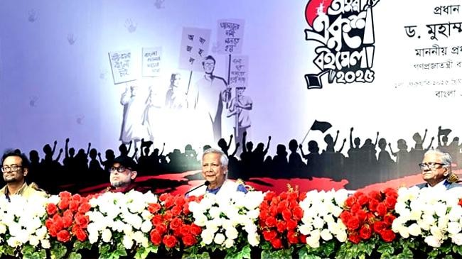 book fair professor muhammad yunus