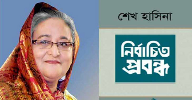 book of sheikh hasina