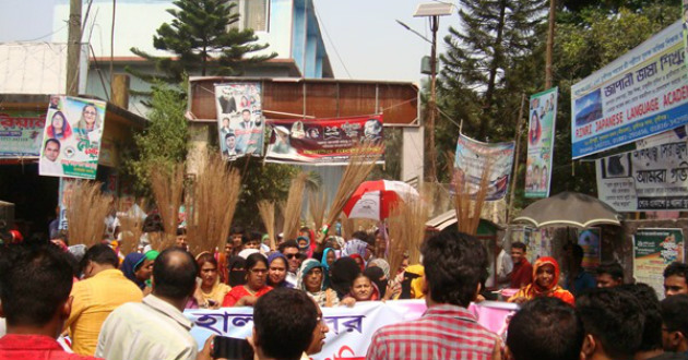 boom rally in tongibari