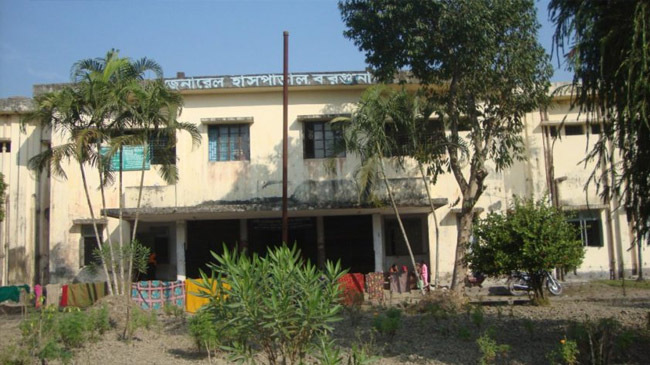 borguna genarel hospital