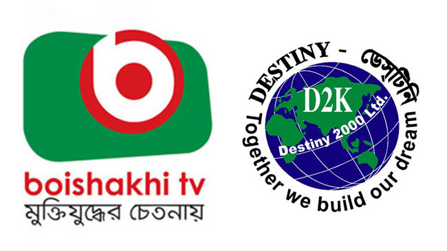 bosakhi tv destiny 2000