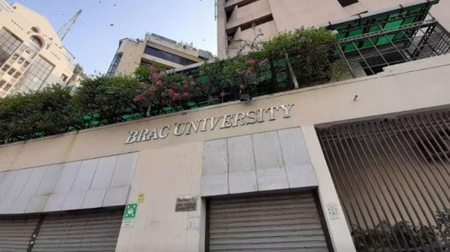 brac university