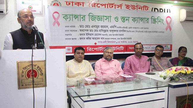 breast cancer awarness