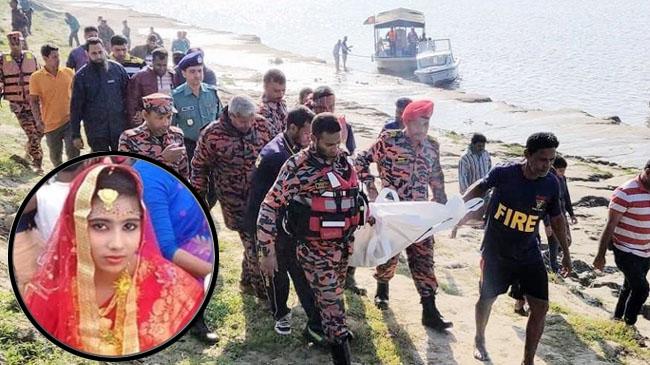 bride body found