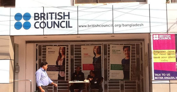 british council temporarily shut off in bangladesh