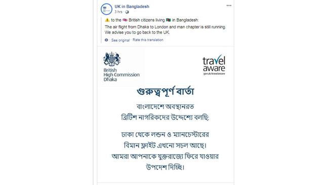 british high commission post 1