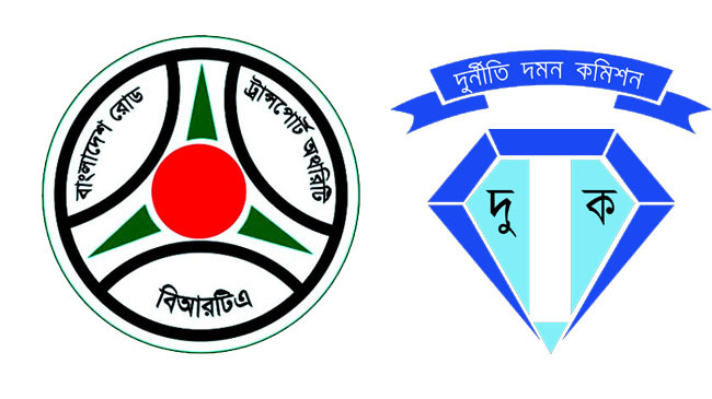 brta acc logo