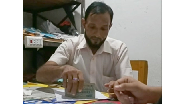 brta nazrul islam