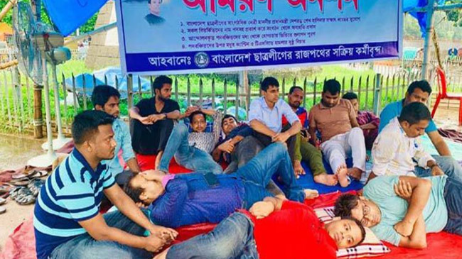 bsl hunger strike