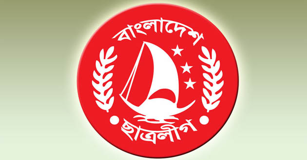 bsl logo