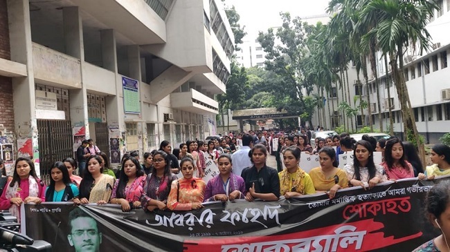 bsl mourning rally for abrar