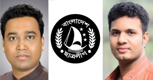 bsl rabbani saddam