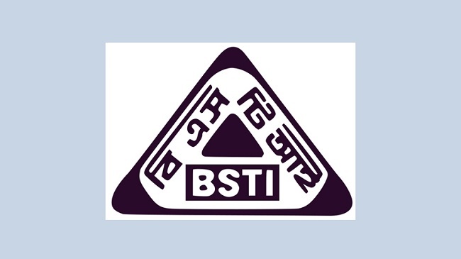 bsti logo