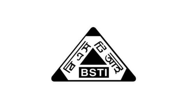 bsti
