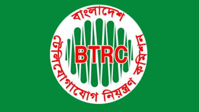 btrc logo new