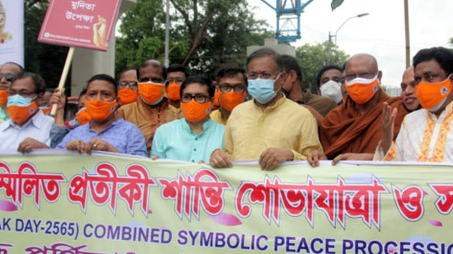 buddist rally dhaka