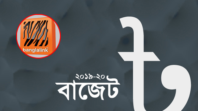 budget 2019 20 banglalink