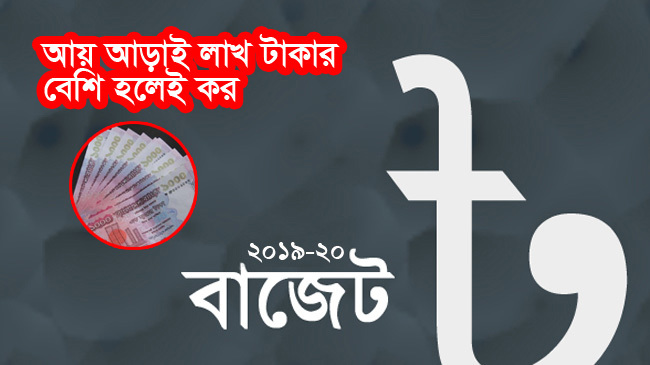 budget 2019 20 increse vat