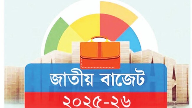 budget 2025 26