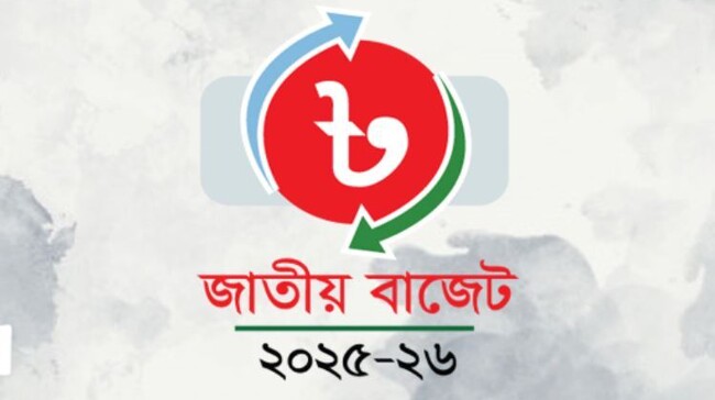 budget 2025 26 2