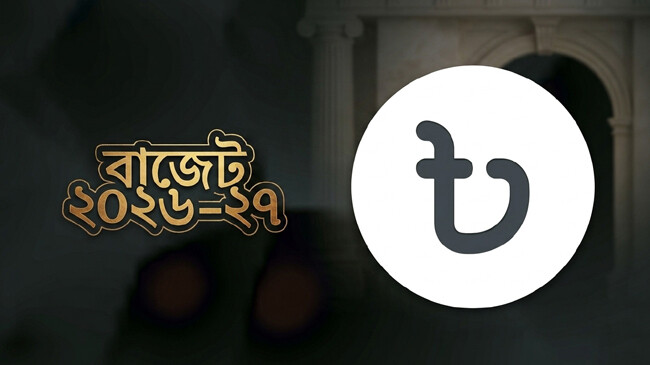 ৯ লাখ ৩৮ হাজার কোটির বাজেট: স্বরাষ্ট্রে বরাদ্দ বাড়লেও কমছে পরিবহন ও বিদ্যুৎ খাতে