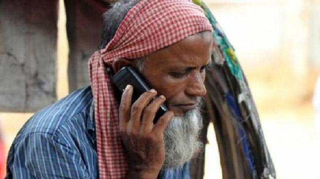 budget vat mobile