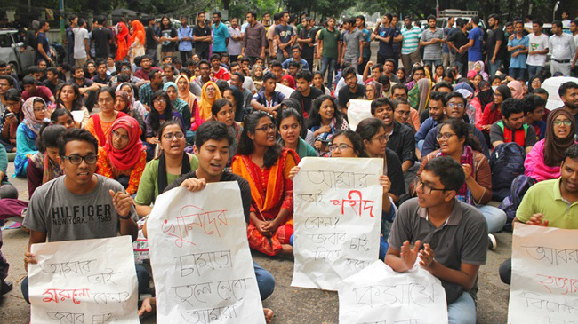 buet students have threat