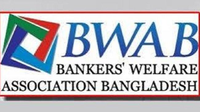 bwab bank suggestion