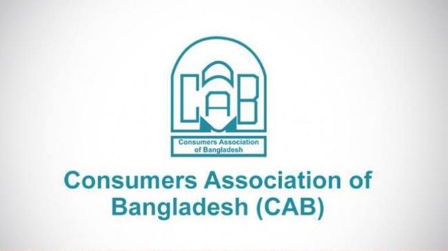 cab logo